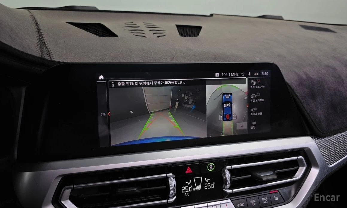 BMW 320 M-Pack* LASER* HARMAN KARDON* HEAD-UP* 360 CAM* , снимка 13 - Автомобили и джипове - 53866758