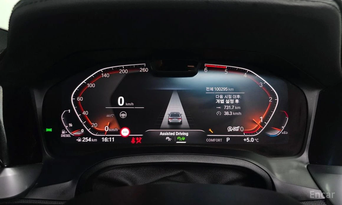 BMW 320 M-Pack* LASER* HARMAN KARDON* HEAD-UP* 360 CAM* , снимка 11 - Автомобили и джипове - 53866758