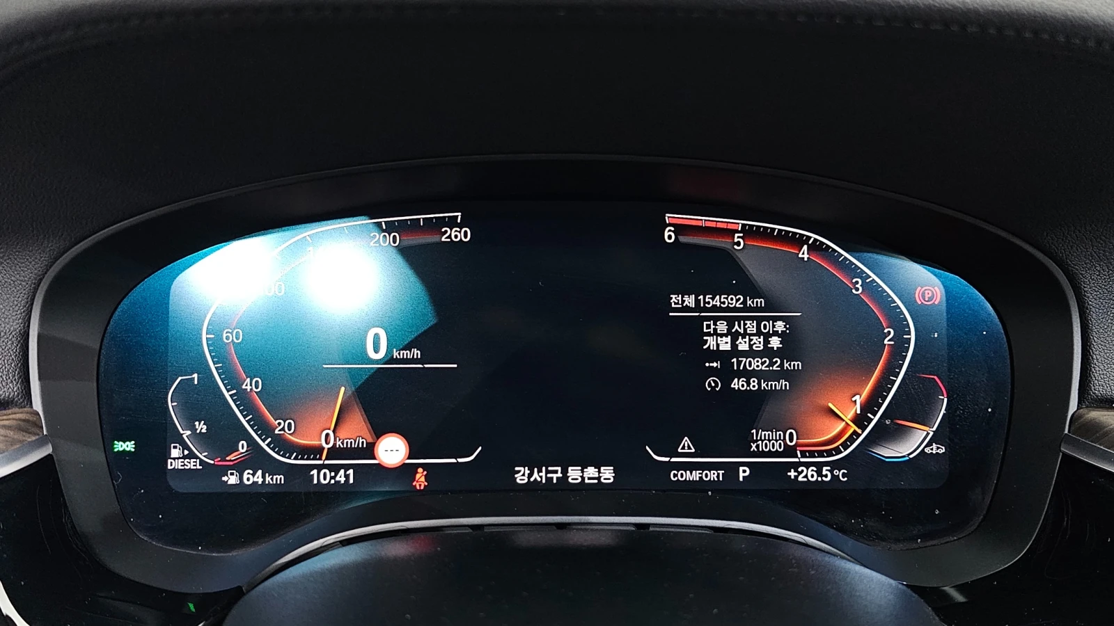 BMW 520 520d xDrive Luxury Plus, снимка 7 - Автомобили и джипове - 55943027