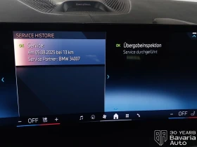 BMW X5 30d xDrive M Sport PRO Sportautomatic, снимка 12