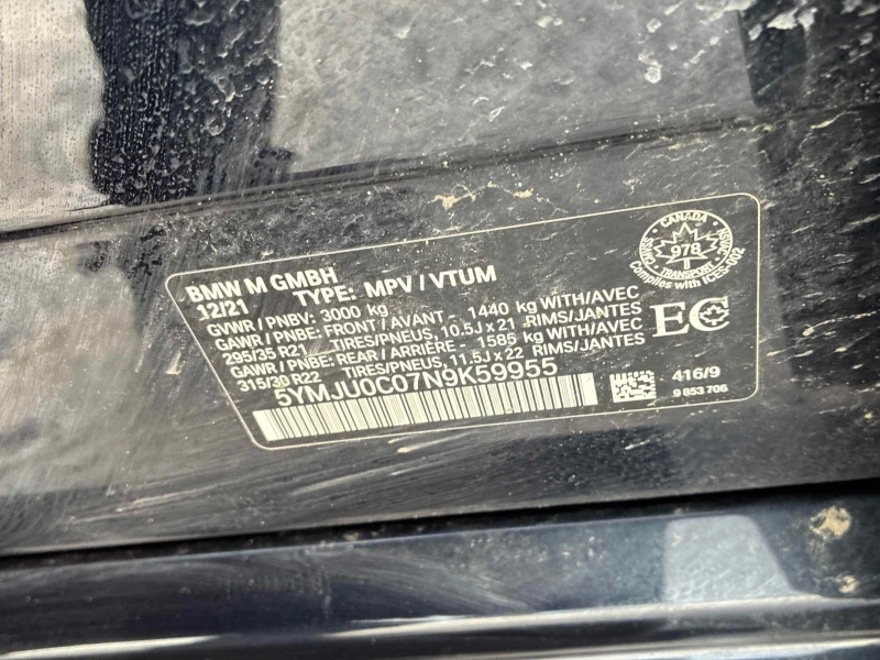 BMW X5 COMPETITION С РЕГИСТРАЦИЯ & АВТО КРЕДИТ, снимка 10 - Автомобили и джипове - 53526931