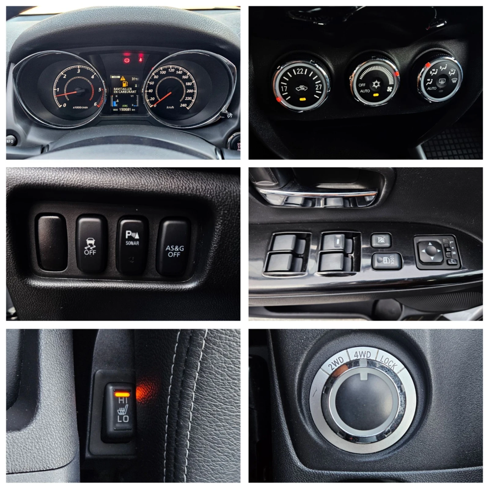 Peugeot 4008 1.8 4х4 ВСИЧКИ ЕКСТРИ, снимка 13 - Автомобили и джипове - 55934130