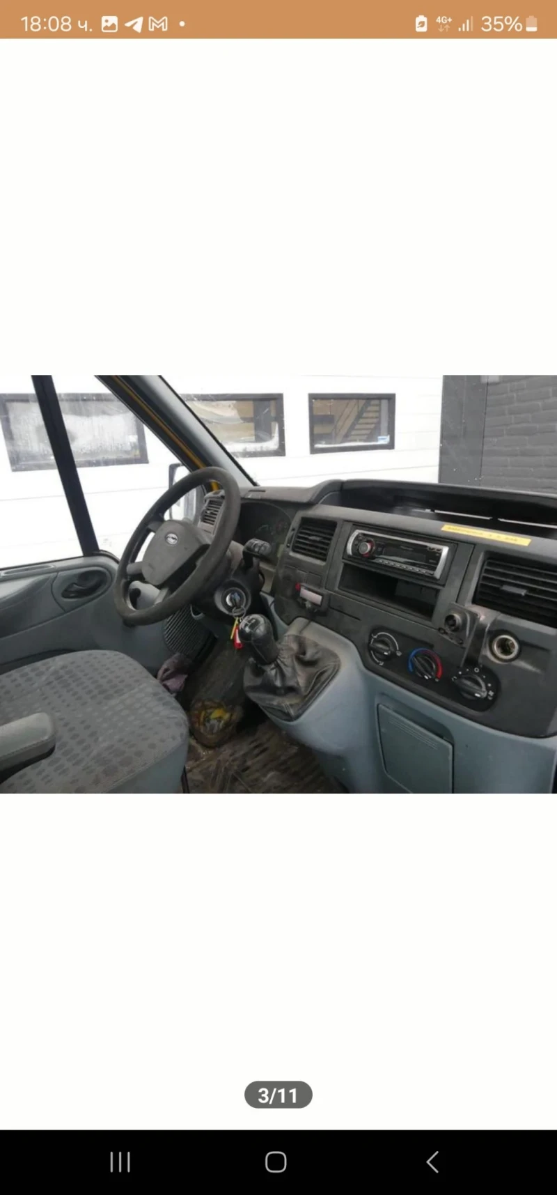 Ford Transit Очакван внос, снимка 4 - Бусове и автобуси - 48950224