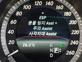 Mercedes-Benz E 300 Elegance - САМО 30% АВАНС, снимка 15