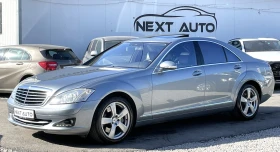 Mercedes-Benz S 450 5.0i 340HP 4 MATIC - 19990 лв. - 82609165 | Car24.bg