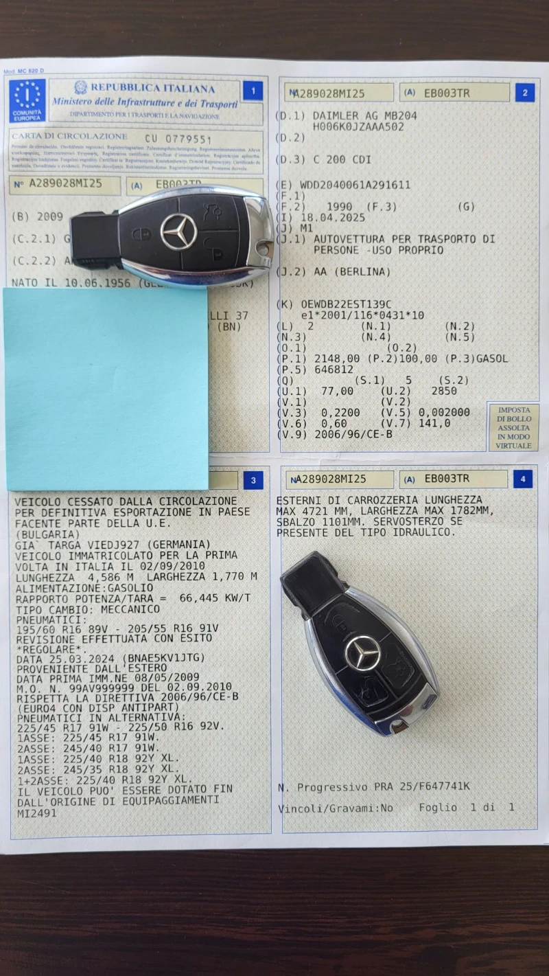 Mercedes-Benz C 220 C200 CDI AVANGARD* 646, снимка 15 - Автомобили и джипове - 50606399