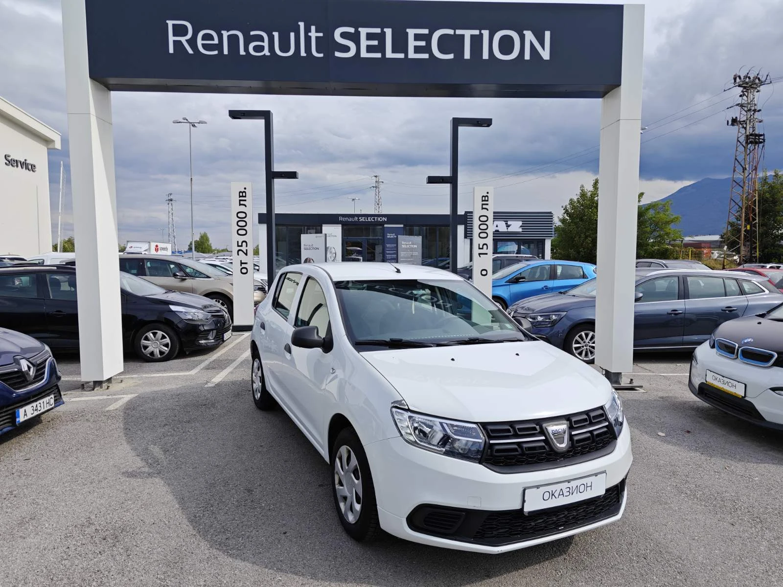 Dacia Sandero 0.9TCe LPG 90k.c. - [1] 