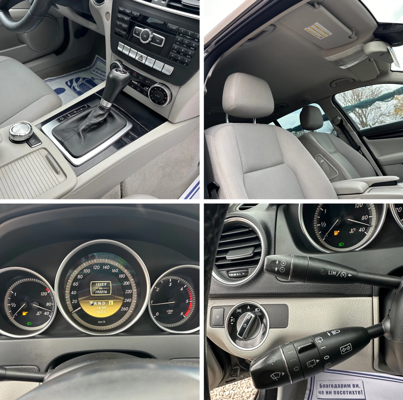 Mercedes-Benz C 220 2.2CDI* FACE* Avantgarde* TOP*  | Mobile.bg   14