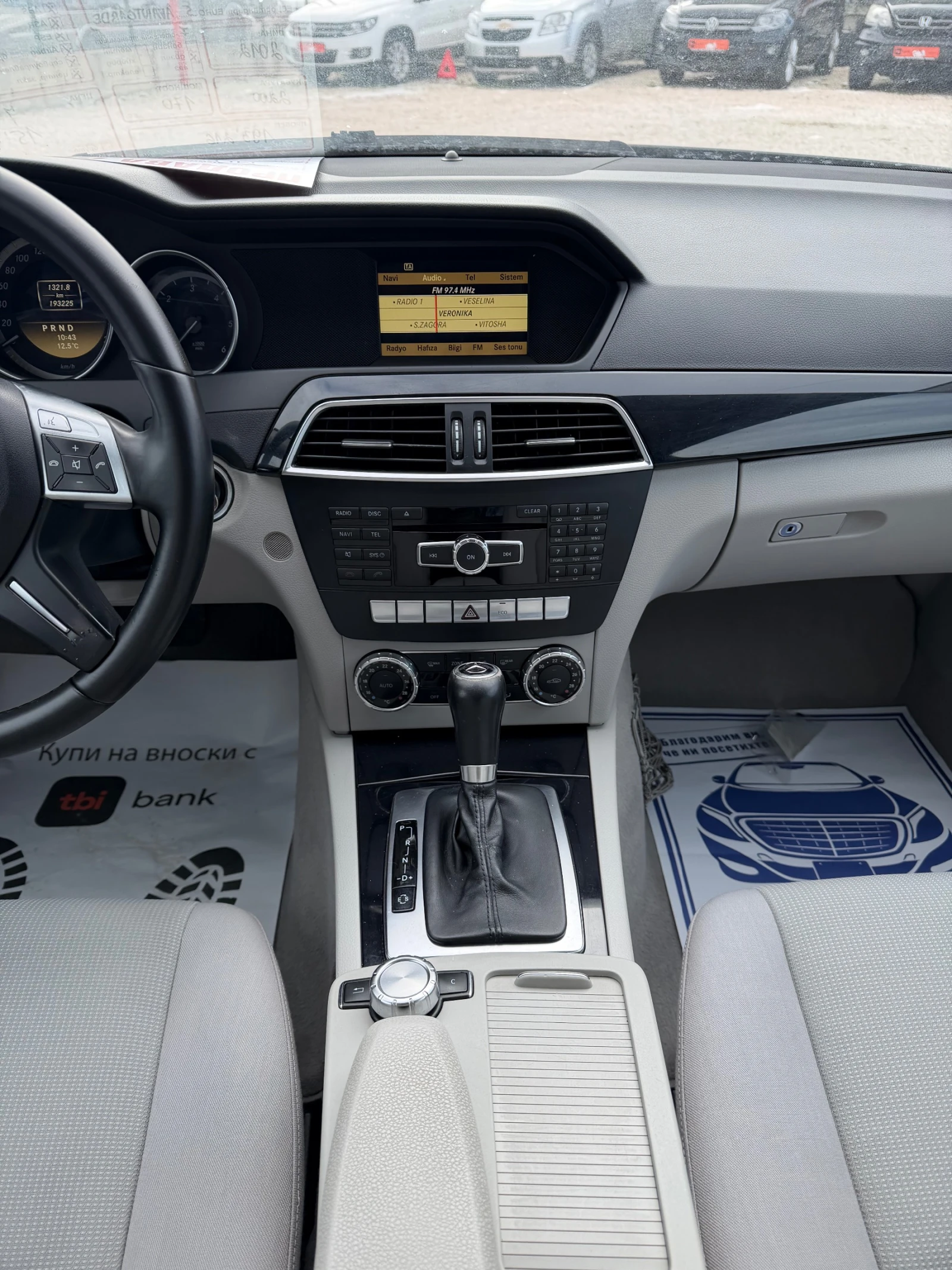 Mercedes-Benz C 220 2.2CDI* FACE* Avantgarde* TOP*  | Mobile.bg � ����������� 16