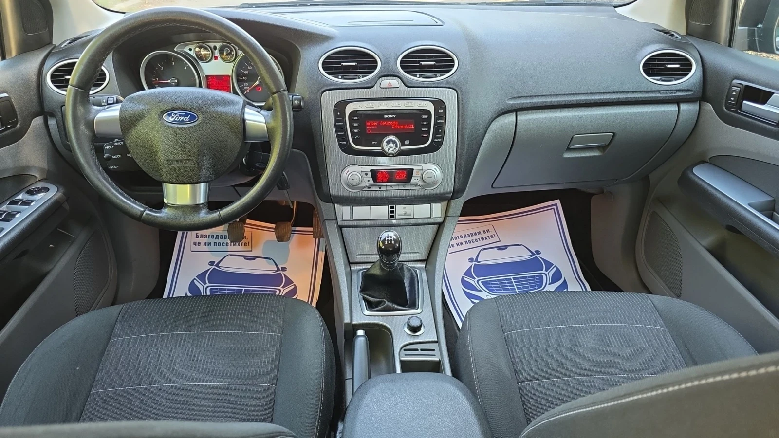 Ford Focus 1.6TDCi 109k.c. - изображение 9
