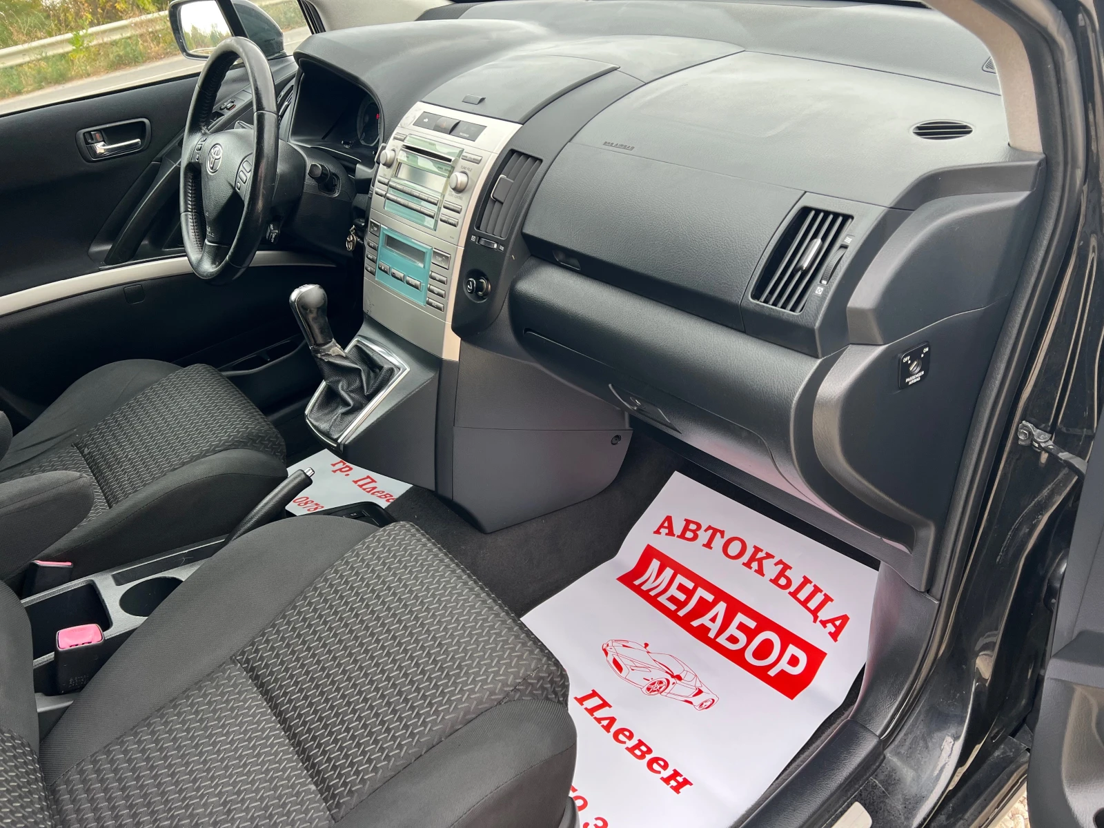 Toyota Corolla verso 2.2D4D/136p.s-Facelift/7 mesten - изображение 9