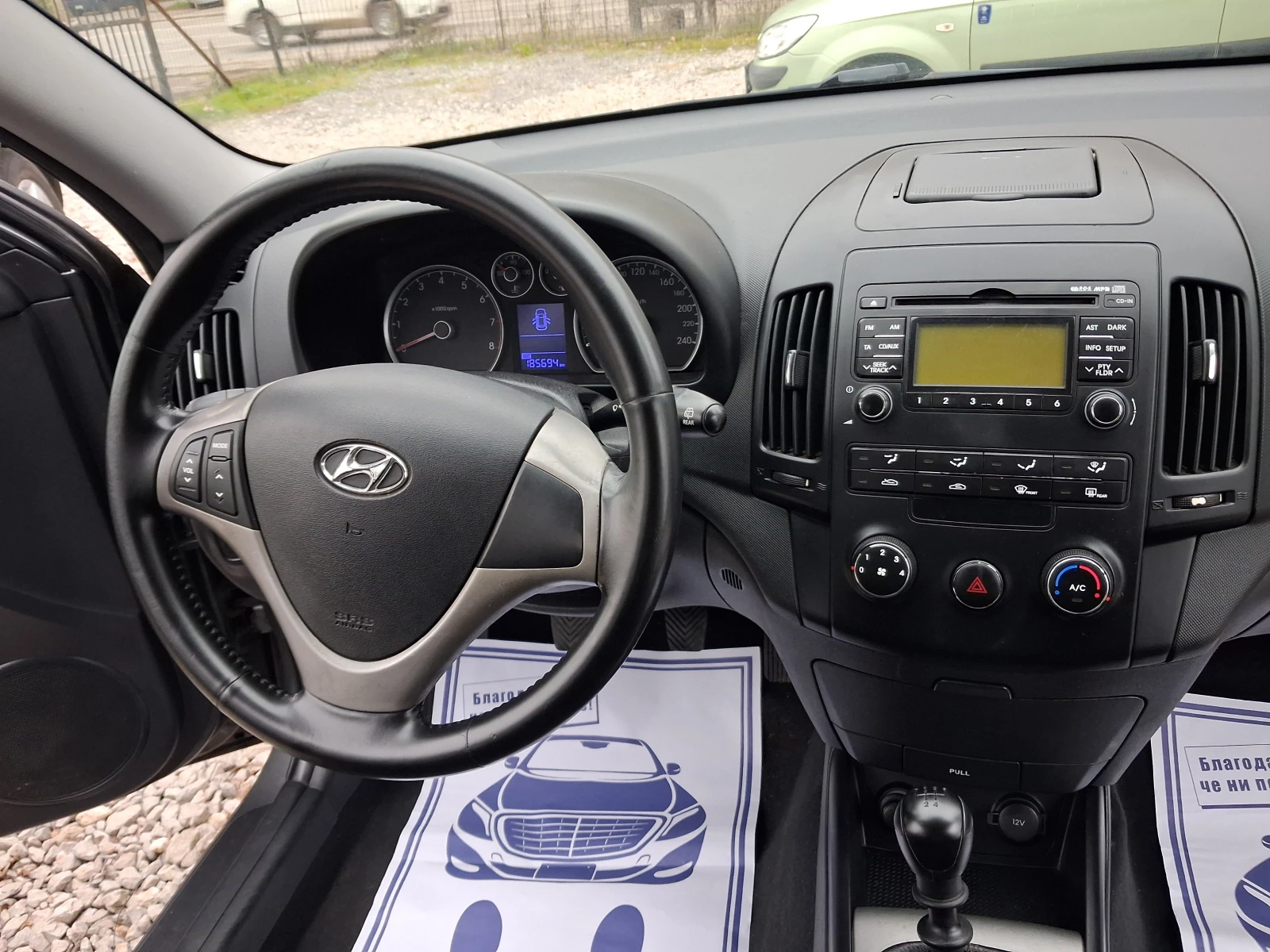 Hyundai I30 1.6* *  | Mobile.bg   11