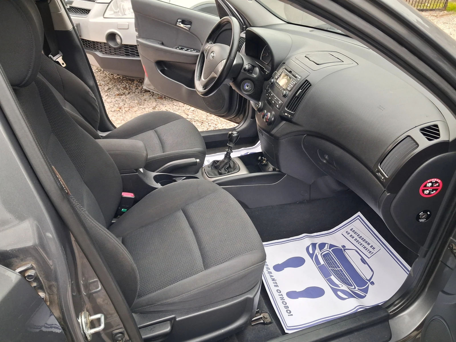 Hyundai I30 1.6* *  | Mobile.bg   13