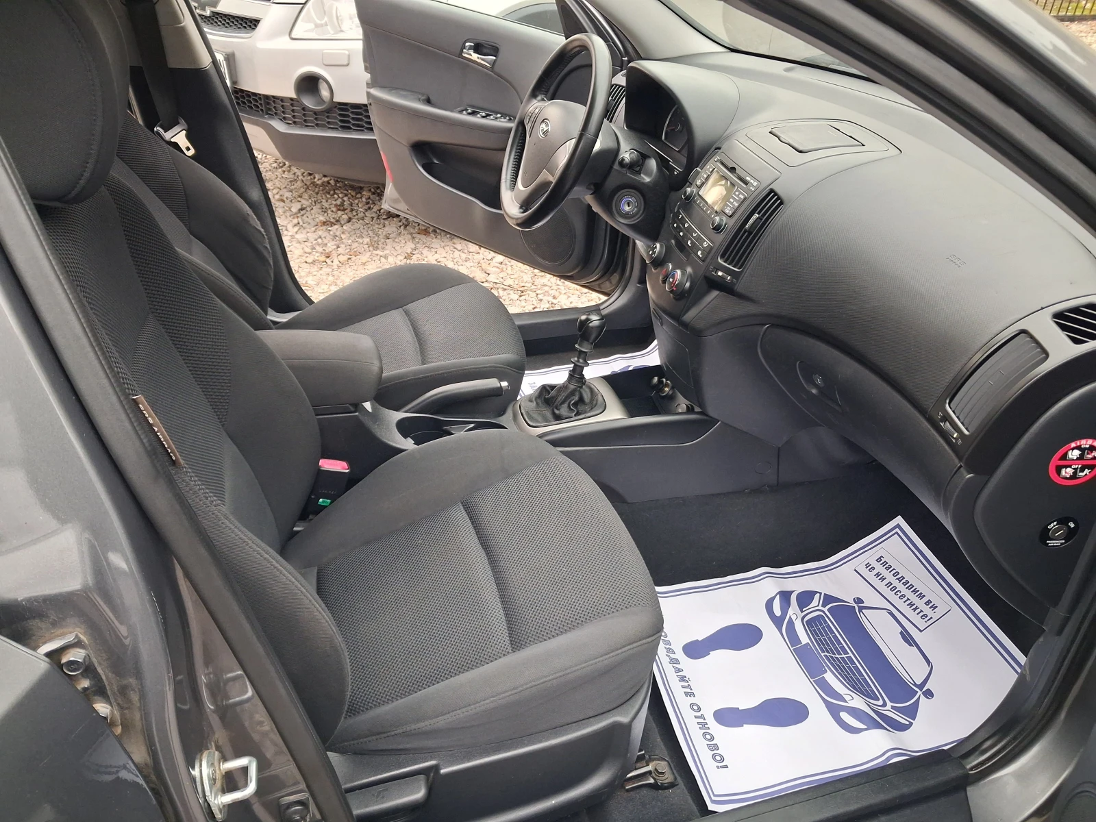 Hyundai I30 1.6* *  | Mobile.bg   15