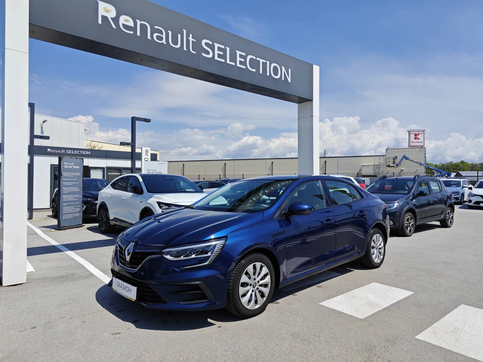 Renault Megane 1.3TCe Sedan 140k.c.