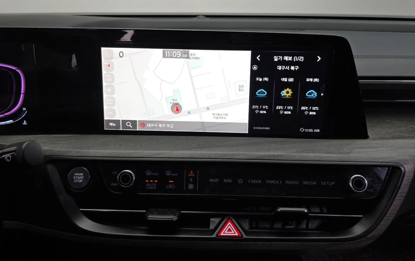 Kia K8 3.5LPG TRENDY autogeorge.com, снимка 13 - Автомобили и джипове - 54411217