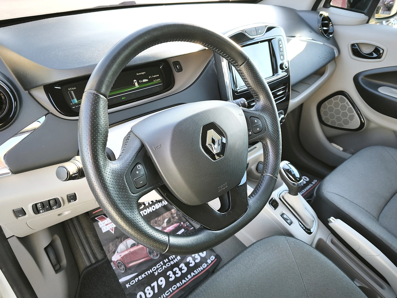 Renault Zoe ТЕРМОПОМПА - 23.3 KWH, снимка 12 - Автомобили и джипове - 55641715