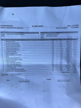 BMW X1 SDrive-Facelift, снимка 12