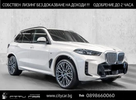 BMW X5 30d/xDrive/M-SPORT/CARBON/CAM/LED/KEYLESS/SHADOW/