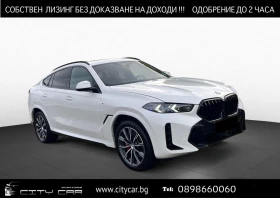 BMW X6 40d/xDrive/FACELIFT/M-SPORT/ICONIC GLOW/HEADUP/H&K