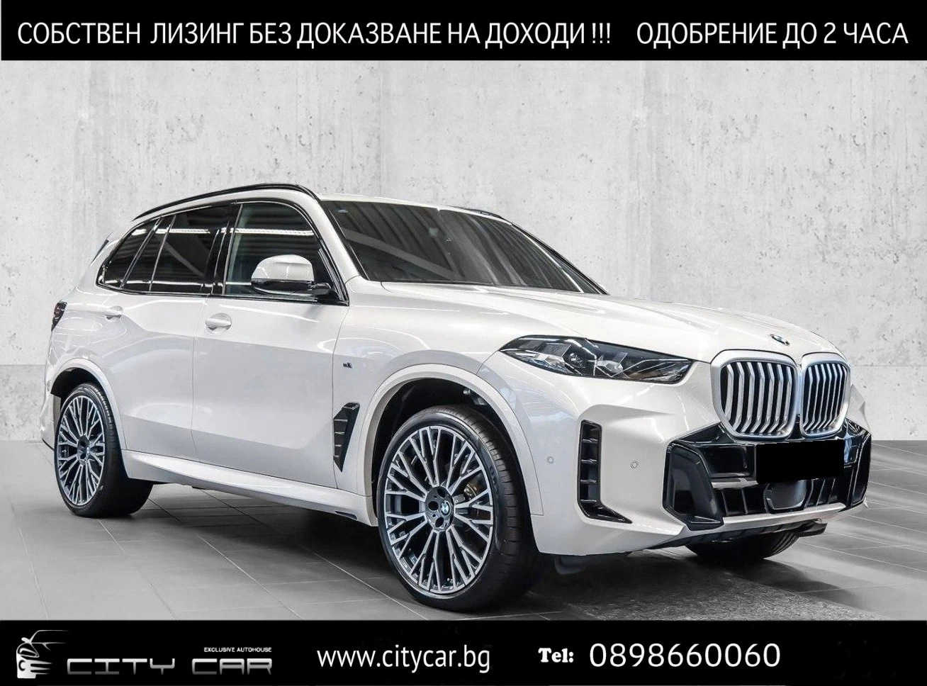 BMW X5 30d/xDrive/M-SPORT/CARBON/CAM/LED/KEYLESS/SHADOW/, снимка 1