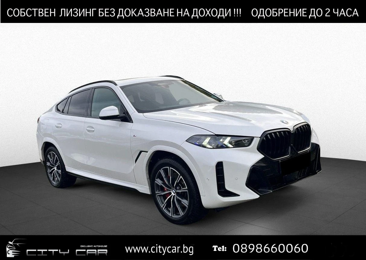 BMW X6 40d/xDrive/FACELIFT/M-SPORT/ICONIC GLOW/HEADUP/H&K | Mobile.bg   1