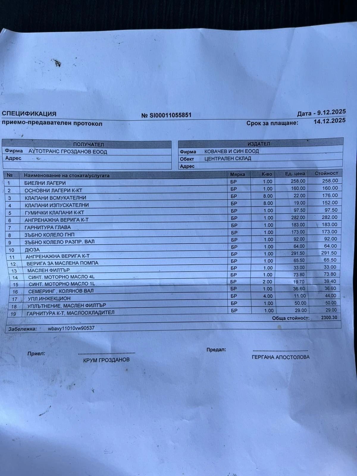 BMW X1 SDrive-Facelift, снимка 12 - Автомобили и джипове - 53741937