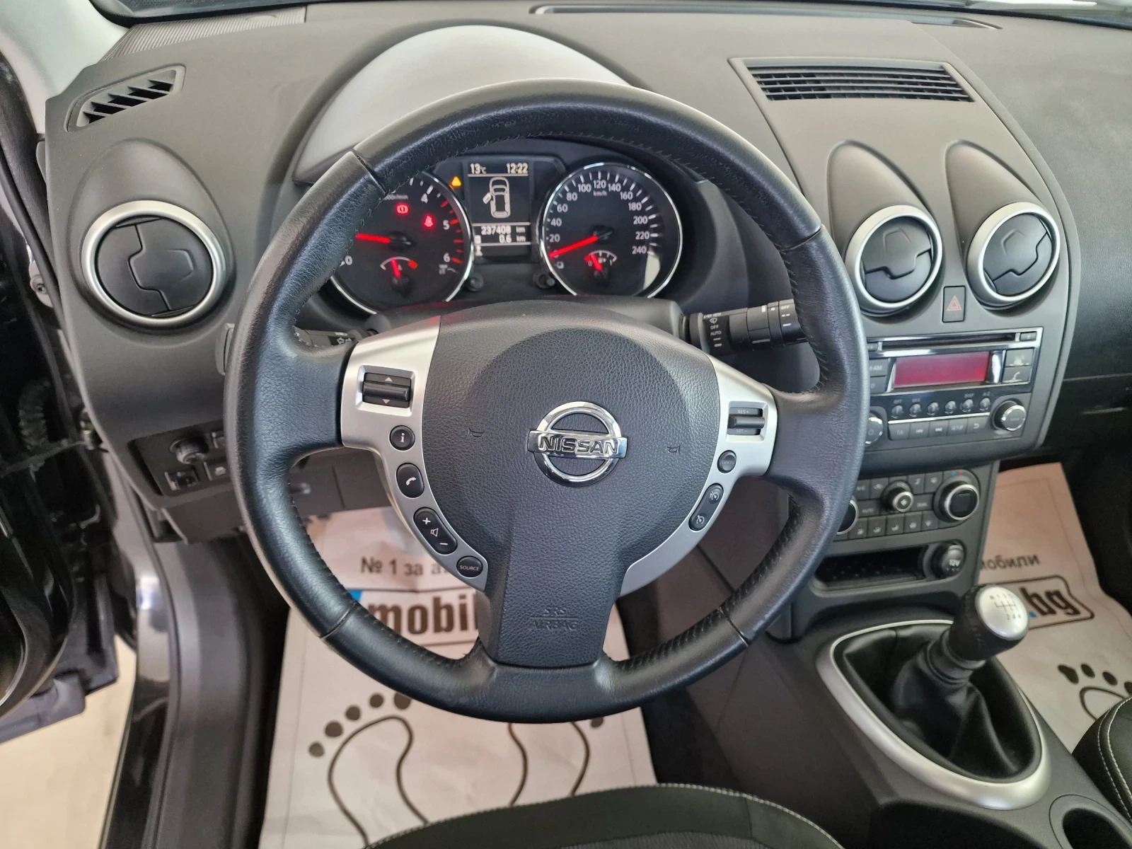Nissan Qashqai 1.6  131kc, снимка 11 - Автомобили и джипове - 53962208