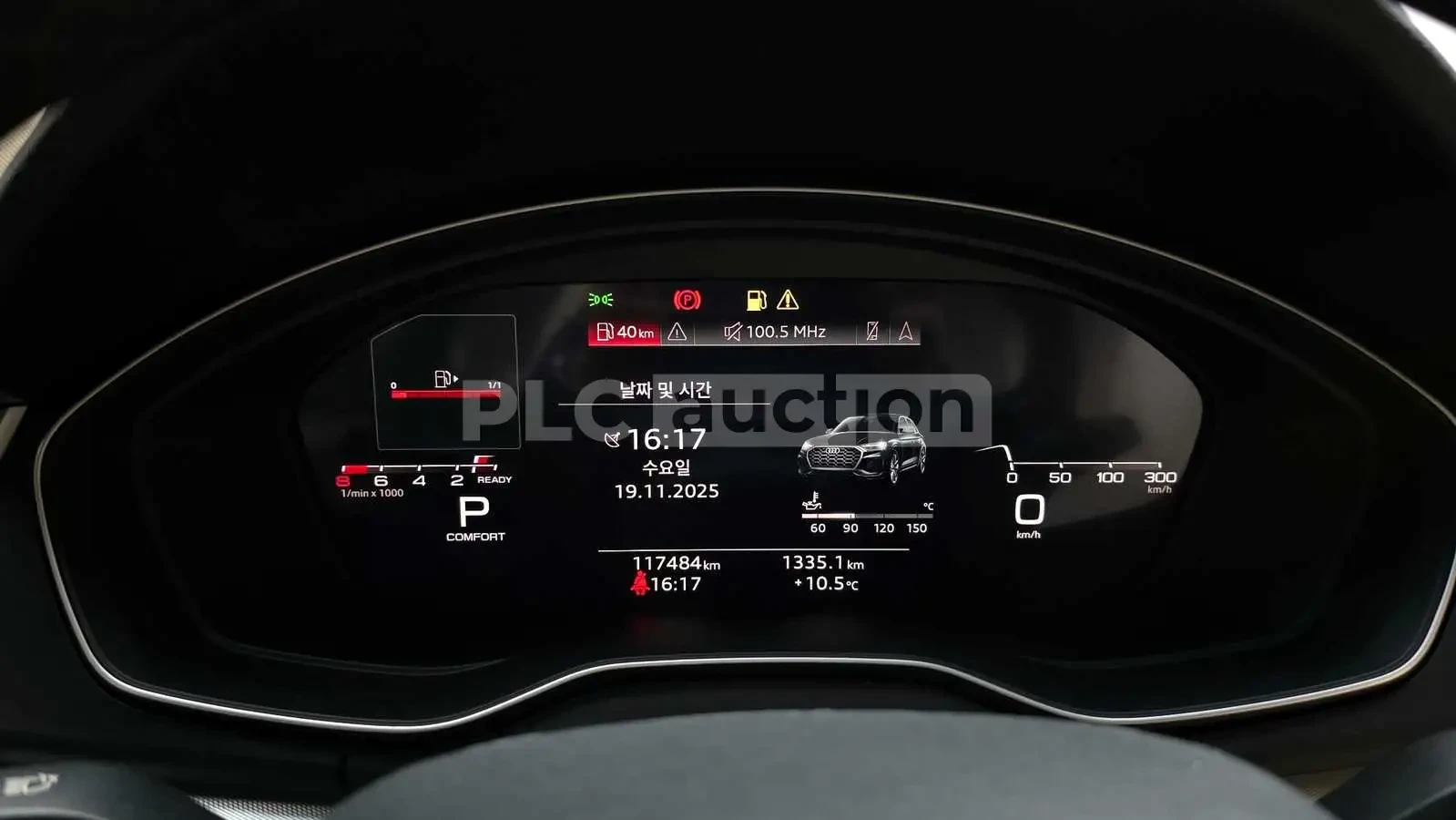 Audi Q5 45TFSI QUATTRO| КАМ| ПОДГРЕВ| PANO| ВКЛ.ТЕХНОТЕСТ, снимка 7 - Автомобили и джипове - 54997504