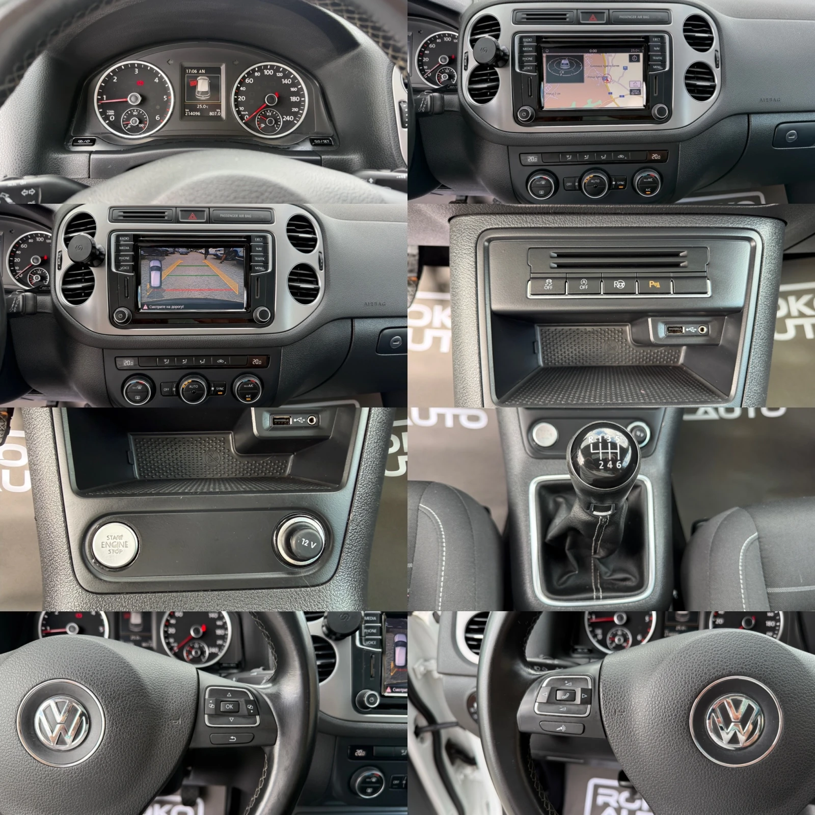 VW Tiguan 2.0TDI/150�.�./����� ������� �������/ | Mobile.bg � ����������� 14