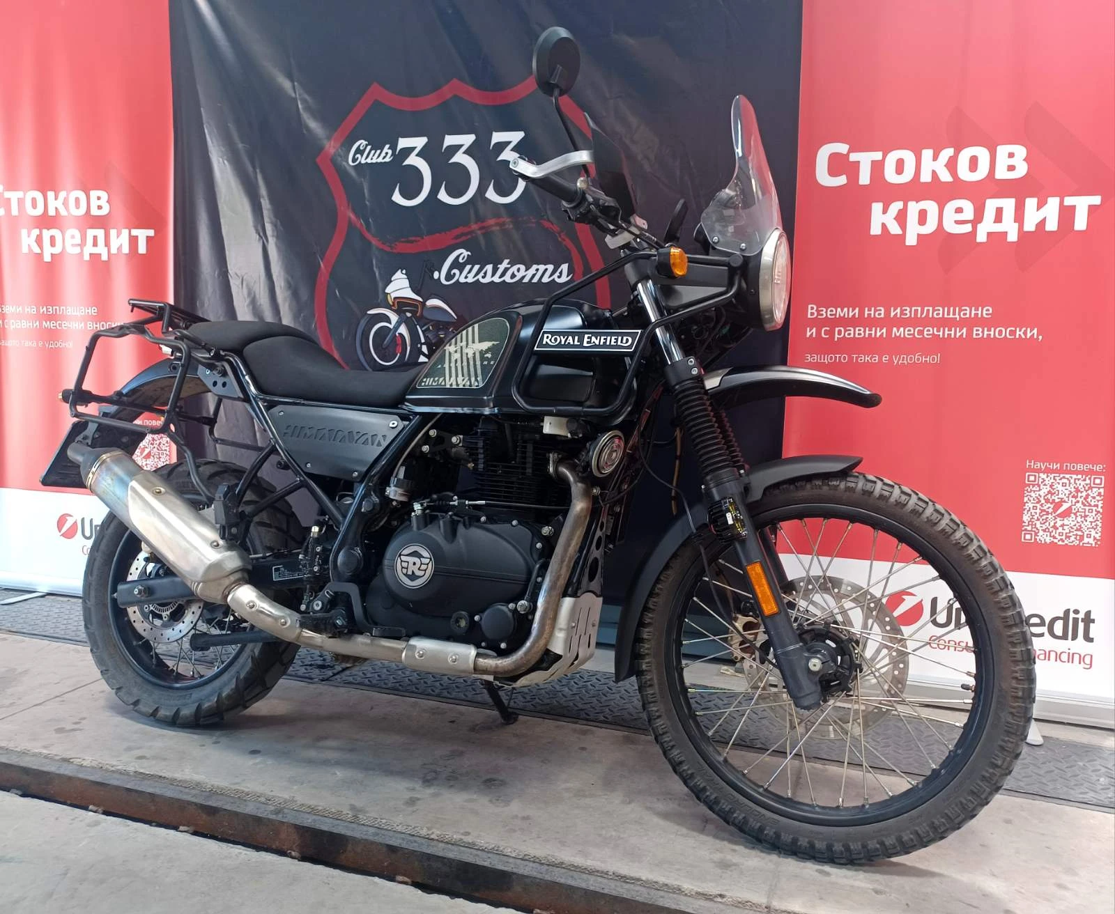 Royal Enfield Himalayan 411, снимка 6 - Мотоциклети и мототехника - 55626179