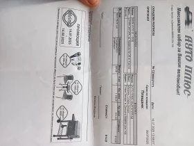 Opel Zafira | Mobile.bg    8