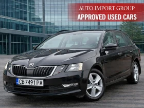 Skoda Octavia 2.0 TDI 4x4 Automatic, снимка 1