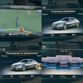 Mercedes-Benz C 200 КАМЕРА / 212000км /  - 13500 € / 26403.70 лв. - 36527298 16