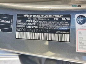 Mercedes-Benz E 63 AMG S* ����������* (���� �� ��) | Mobile.bg � ����� ������ 12