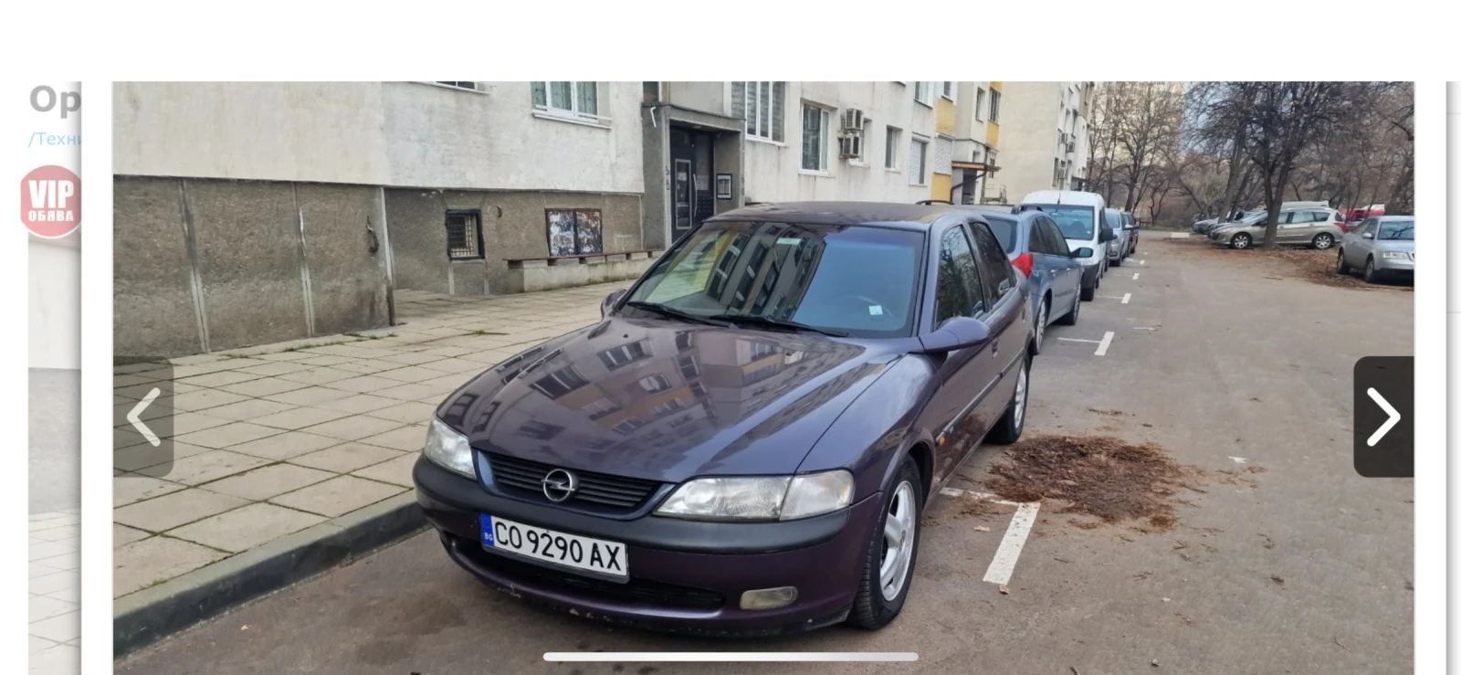 Opel Vectra 1.7 td, снимка 1