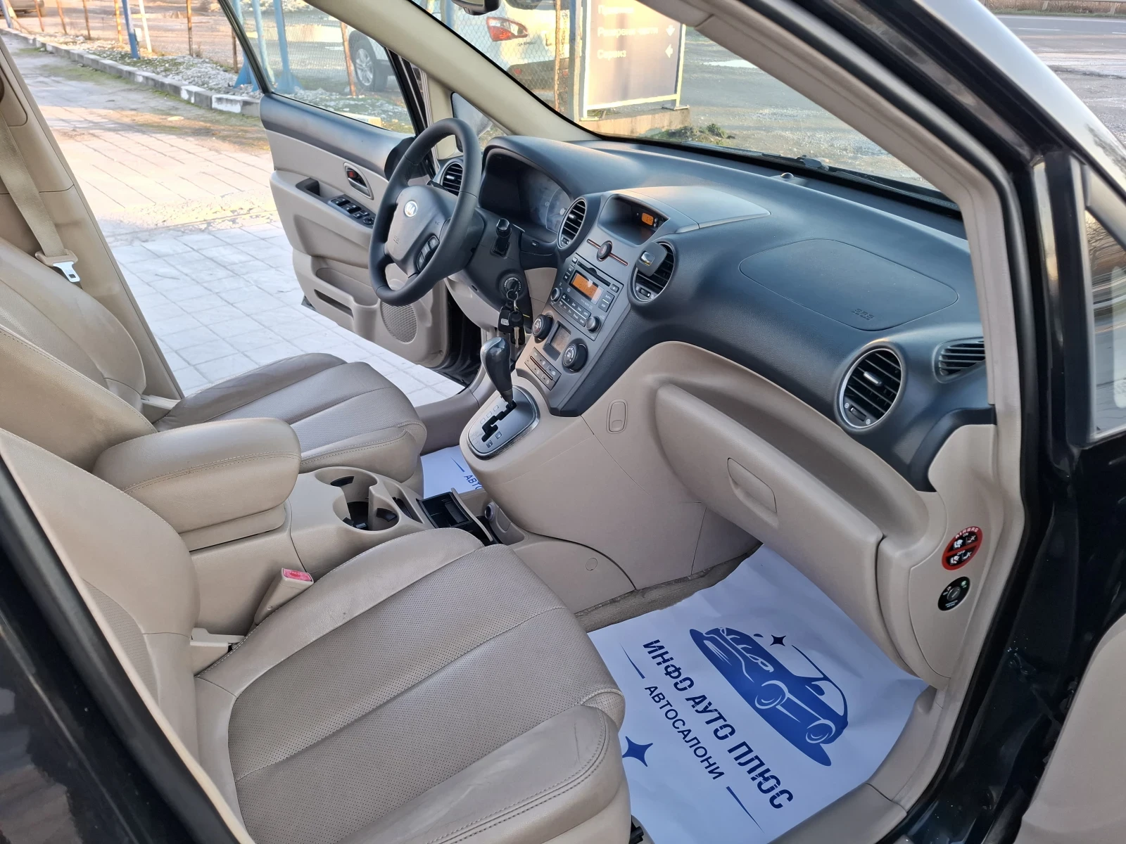 Kia Carens | Mobile.bg � ����������� 13