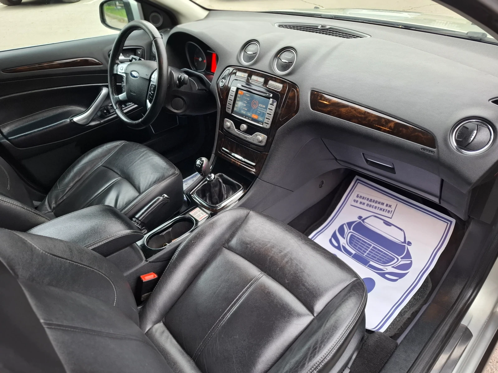 Ford Mondeo 2.0HDI 136hp * GHIA * ����������� * NAVI * EURO 4 | Mobile.bg � ����������� 14