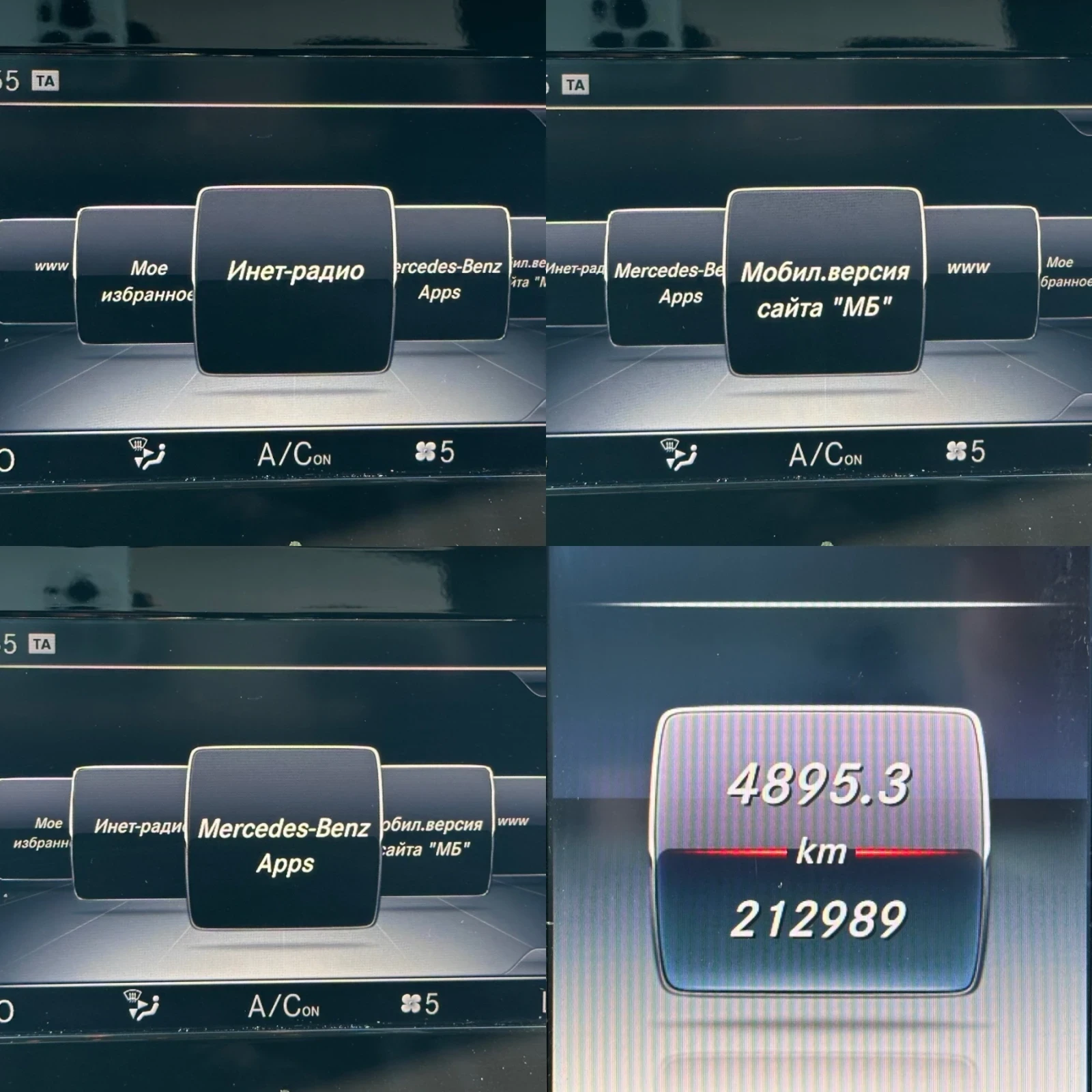 Mercedes-Benz C 200 КАМЕРА / 212000км / , снимка 15 - Автомобили и джипове - 53838714