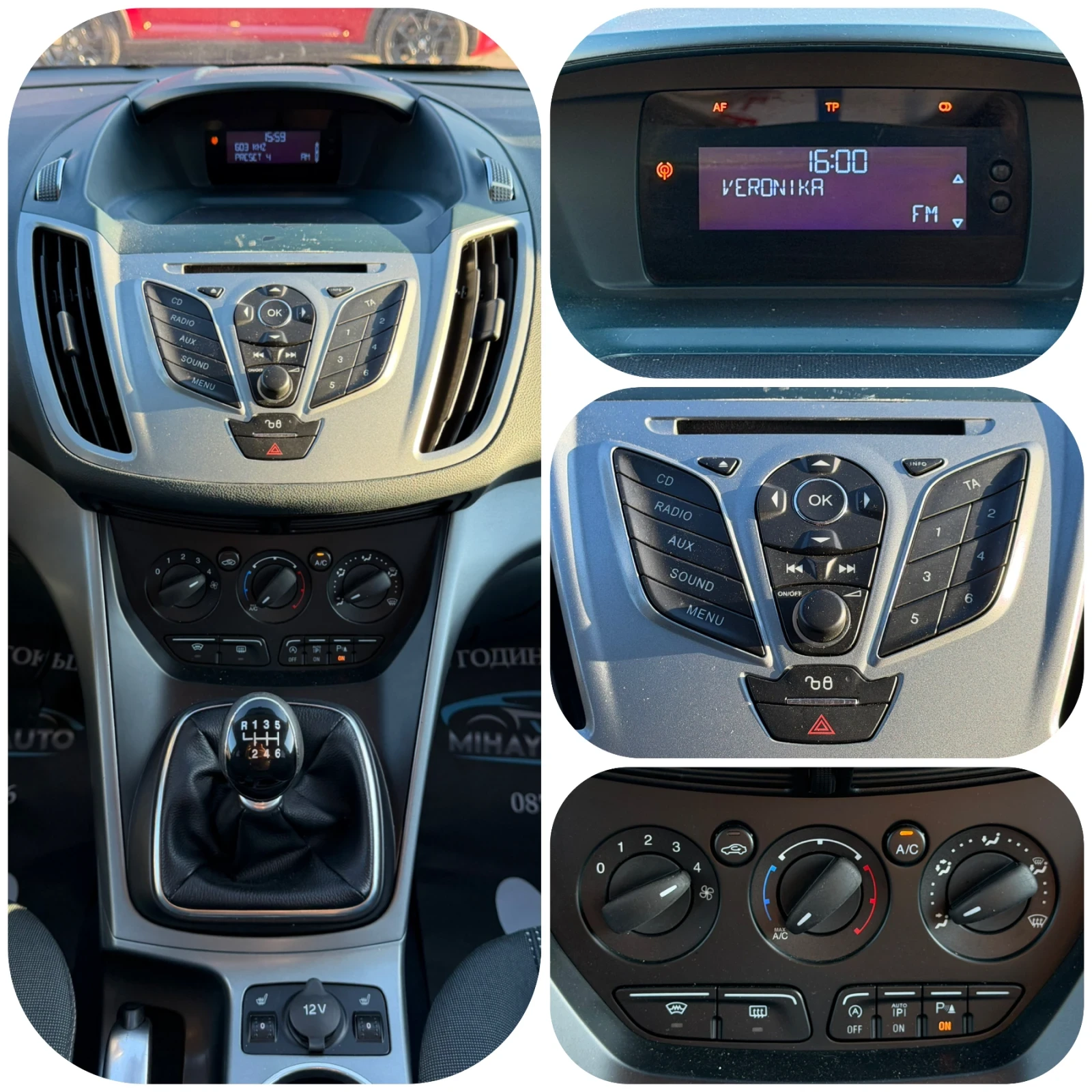 Ford C-max 1.6SCTi 7МЕСТА/152 450КМ/ЛЕТИ.ДЖ/ПОДГРЕВ, снимка 14 - Автомобили и джипове - 54715230