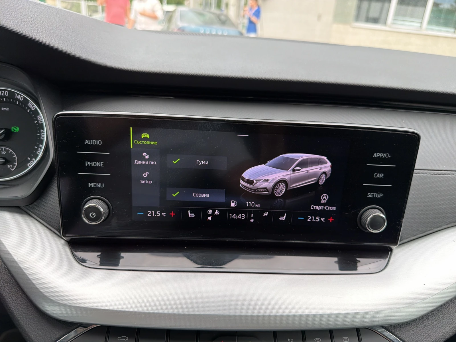 Skoda Octavia 2, 0 TDI 7DSG 4X4 | Mobile.bg � ����������� 14