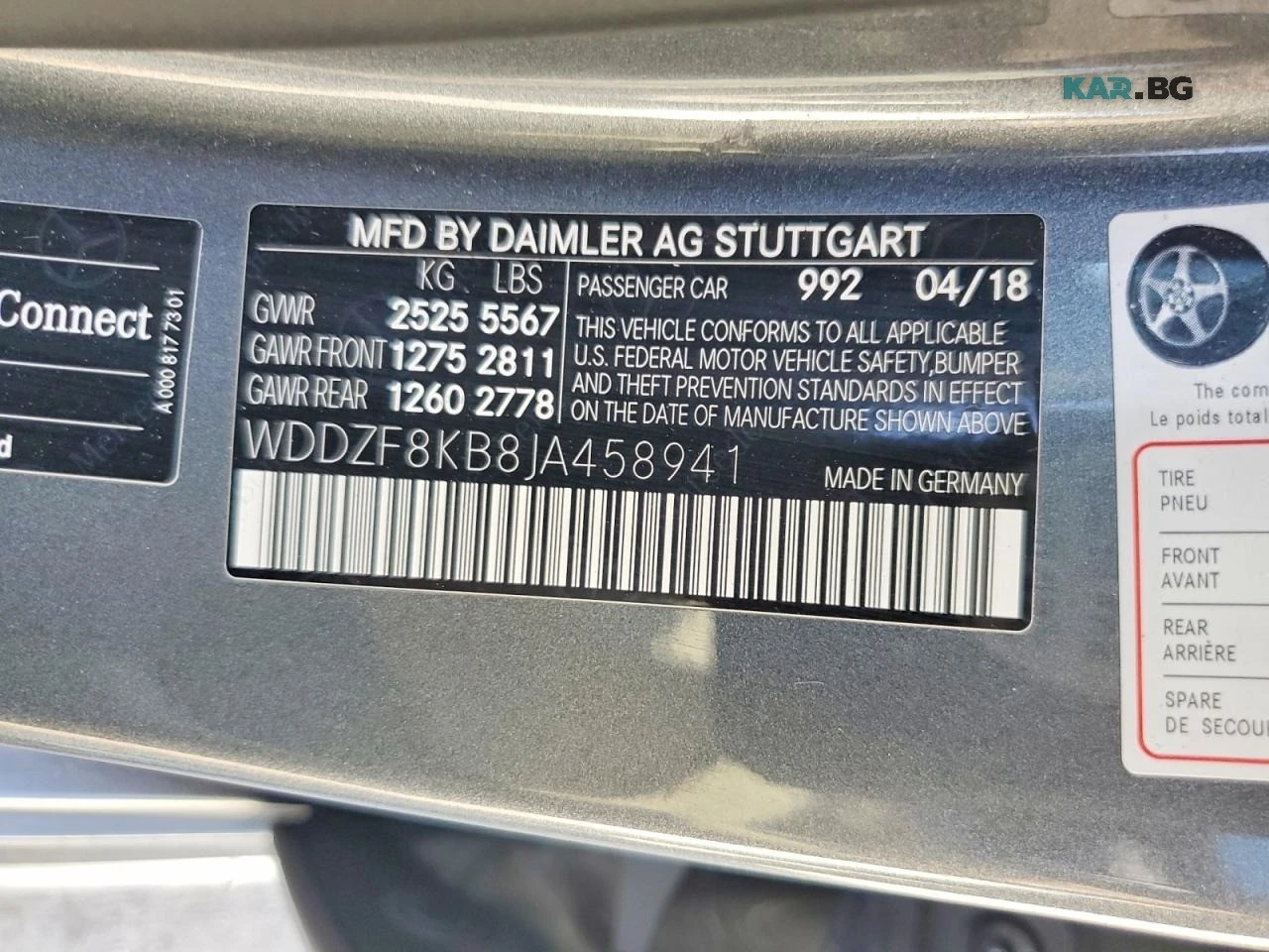 Mercedes-Benz E 63 AMG S* ����������* (���� �� ��) | Mobile.bg � ����������� 12