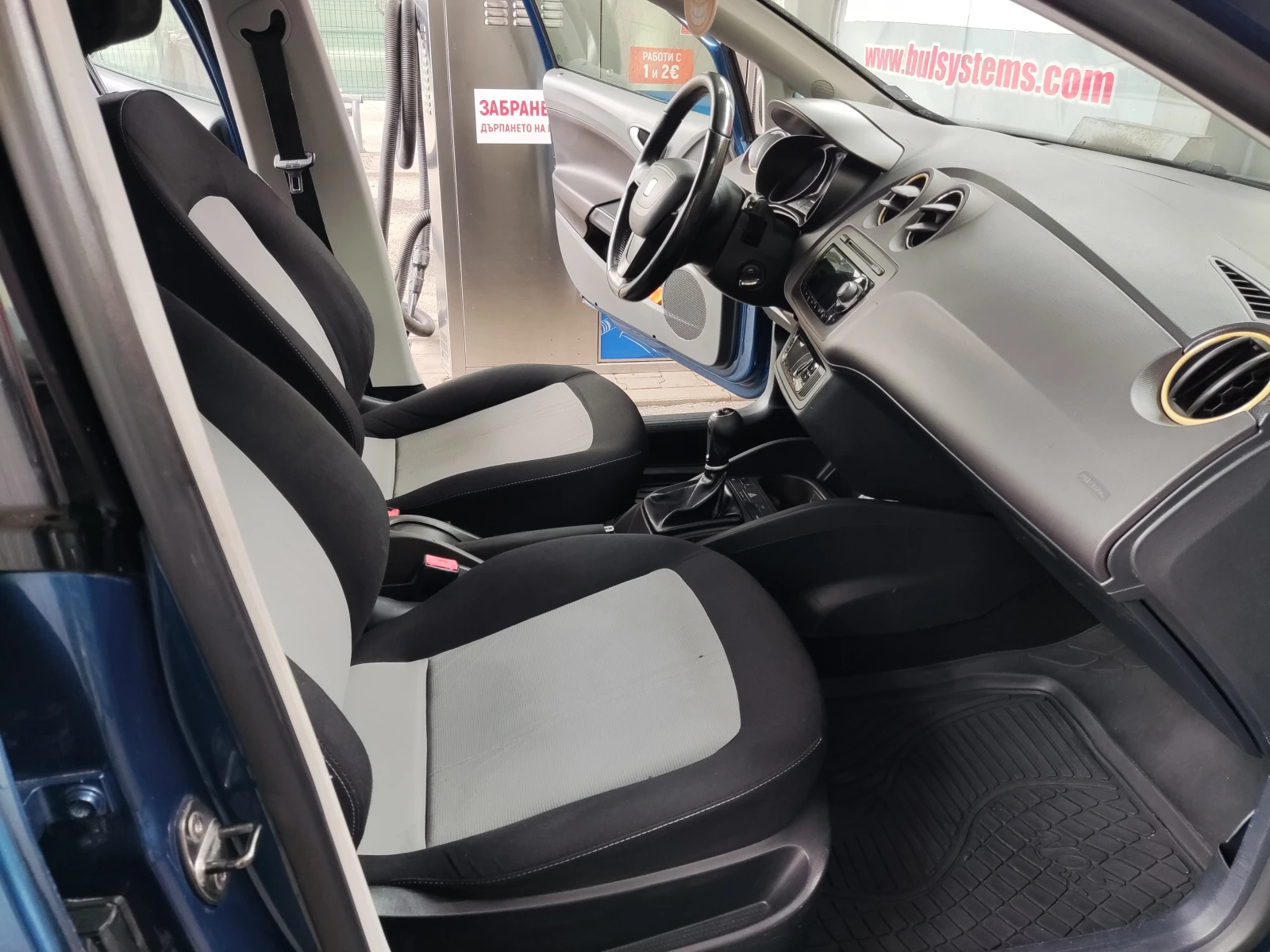 Seat Ibiza 1.4 FR | Mobile.bg � ����������� 10