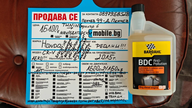 Honda Cr-v НОВИ ДЖАНТИ-ГУМИDOT1825/Ролб/Спойл/Степ/NAV-БЪЛГАР, снимка 17 - Автомобили и джипове - 53570566