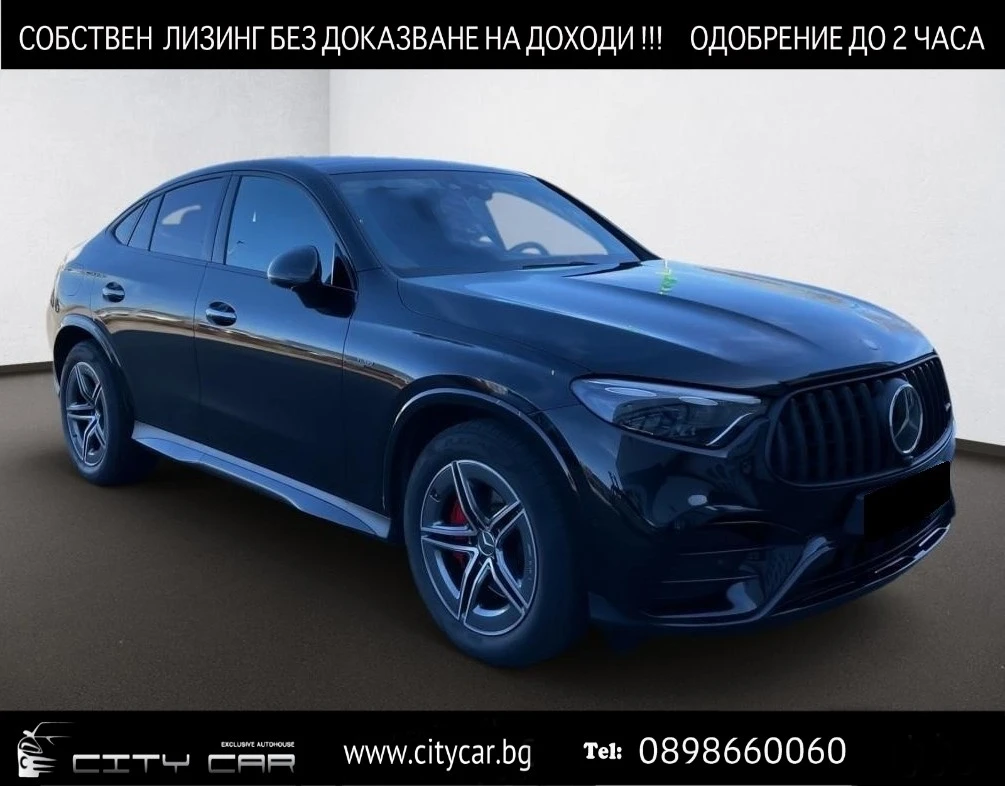 Mercedes-Benz GLC 43 AMG 4-MATIC/COUPE/PANO/BURM/HEAD UP/360/, снимка 1