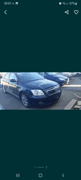 Toyota Avensis 1.8 VVTI, снимка 2