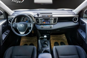 Toyota Rav4 2.0 D-4D ACTIVE | Mobile.bg � ����� ������ 9