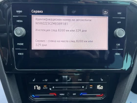VW Passat Elegance/2.0TDI/150k.c./7AT/N1 | Mobile.bg    14