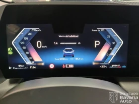 BMW 216 i Active Tourer Steptronic - 55600 лв. / 28427.83 € - 71093039 9