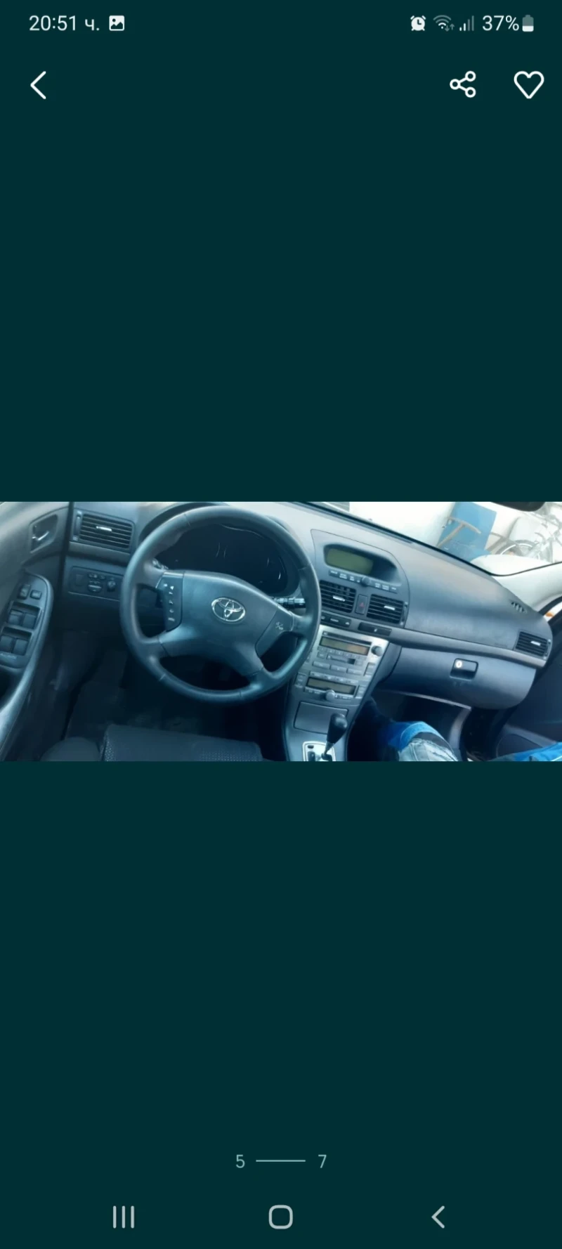 Toyota Avensis 1.8 VVTI, снимка 5 - Автомобили и джипове - 52884760